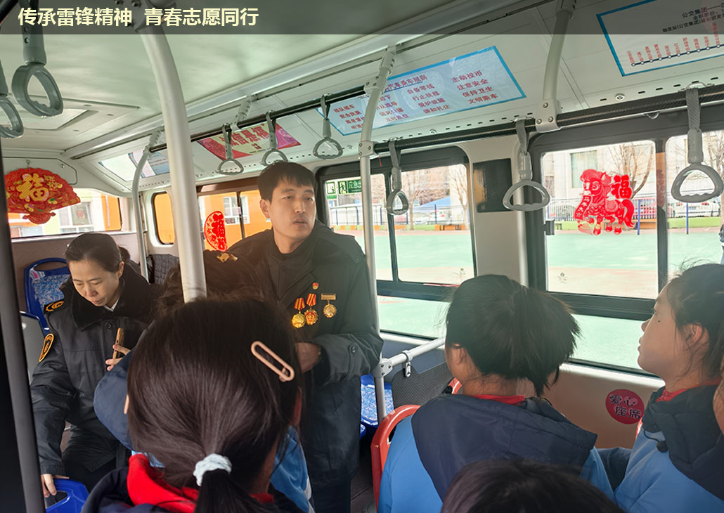 傳承雷鋒精神  青春志愿同行2